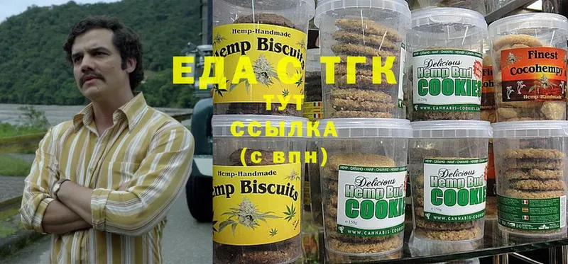 это телеграм  кракен сайт  Инсар  Canna-Cookies конопля 