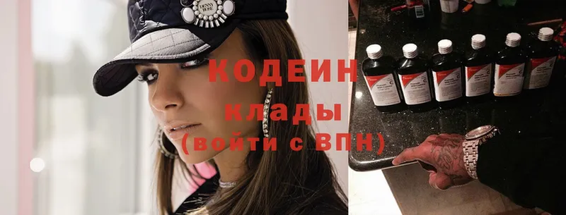 как найти закладки  Инсар  Codein Purple Drank 