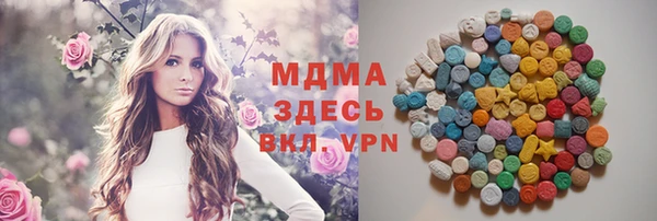 MDMA Арсеньев