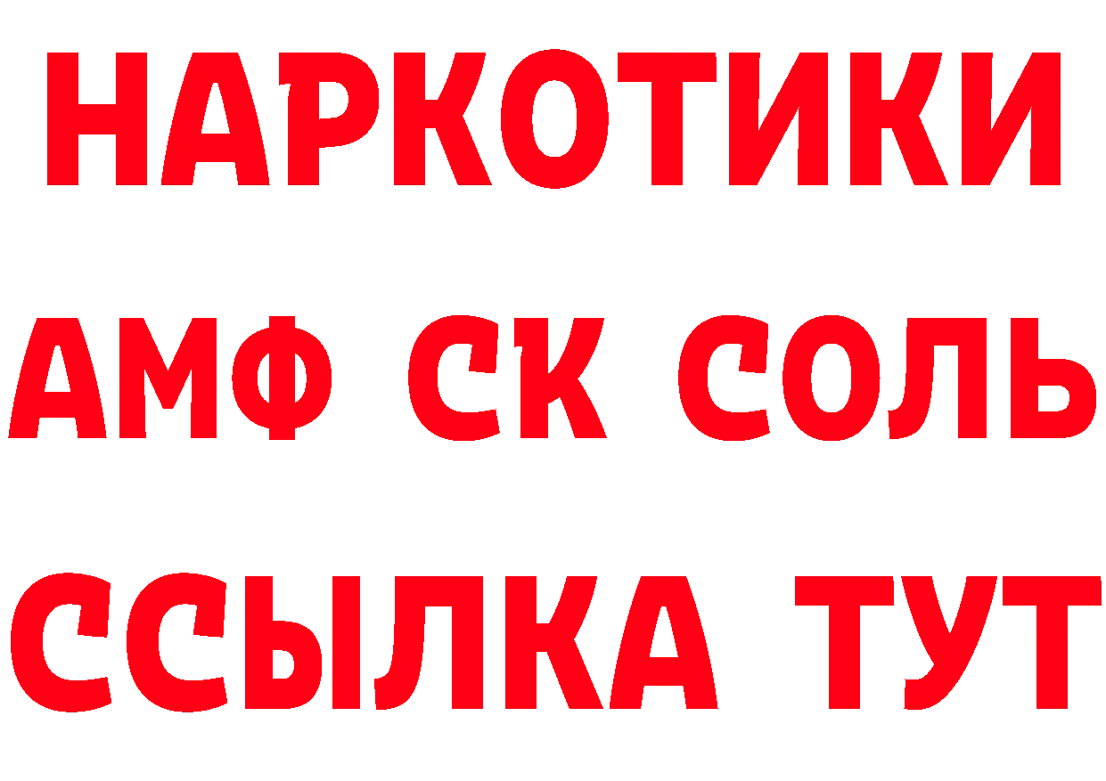 ГАШ 40% ТГК сайт маркетплейс МЕГА Инсар